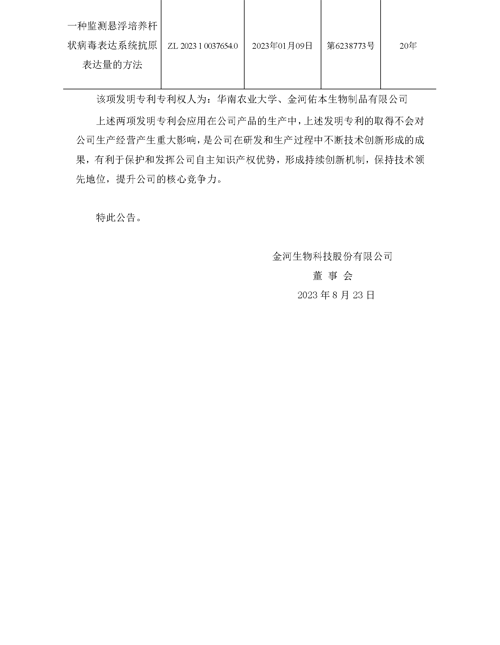 4001百老汇·(中国)有限公司官网