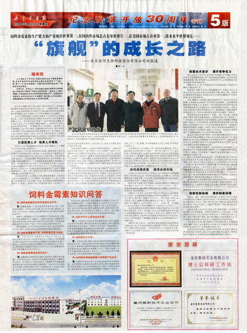 4001°ÙÀϻ㡤(Öйú)ÓÐÏÞ¹«Ë¾¹ÙÍø