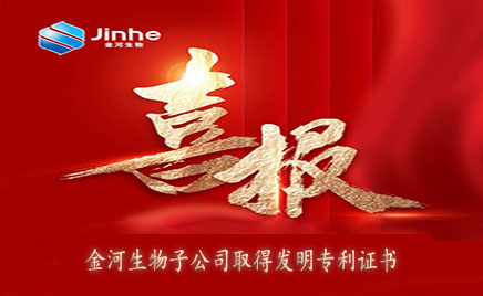 ϲ4001ϻӹ˾ȡ÷ר֤